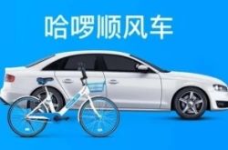 5分钟教程!临汾公司_哔哩哔哩-3